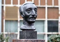 FAUST VRANČIĆ